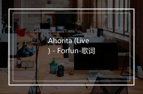 Ahorita (Live) - Forfun-歌词