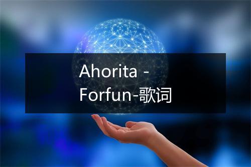 Ahorita - Forfun-歌词