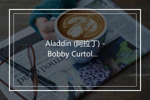 Aladdin (阿拉丁) - Bobby Curtola-歌词