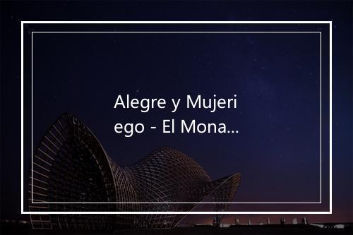 Alegre y Mujeriego - El Monarca De Sinaloa-歌词_1