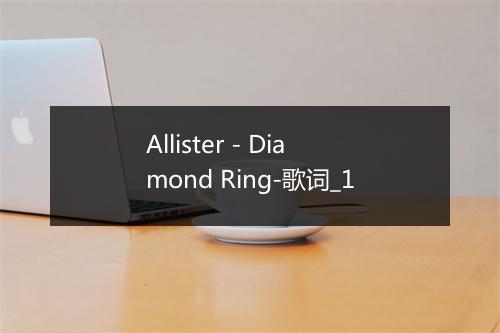 Allister - Diamond Ring-歌词_1