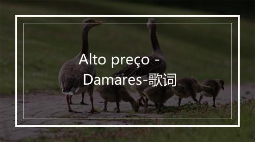 Alto preço - Damares-歌词