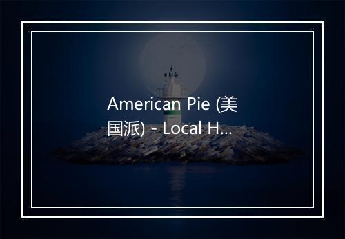 American Pie (美国派) - Local Hero-歌词