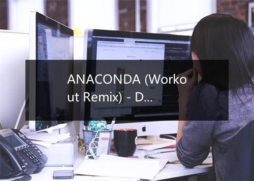 ANACONDA (Workout Remix) - DJ Kee-歌词