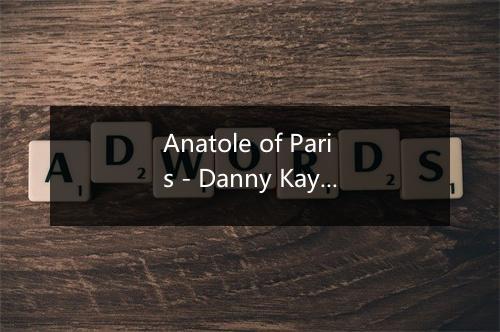 Anatole of Paris - Danny Kaye-歌词