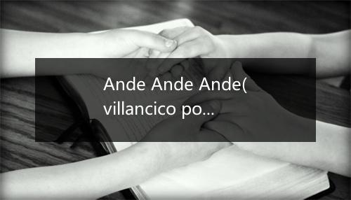 Ande Ande Ande(villancico popular) - Coro Infantil de Villancicos Populares-歌词