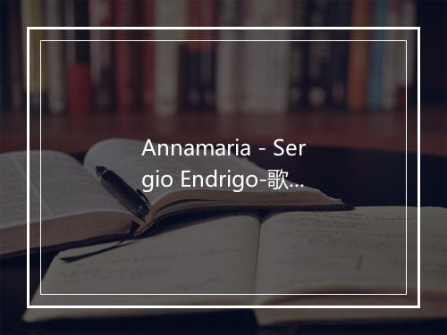 Annamaria - Sergio Endrigo-歌词