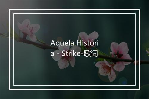 Aquela História - Strike-歌词