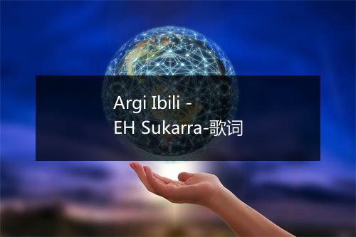 Argi Ibili - EH Sukarra-歌词