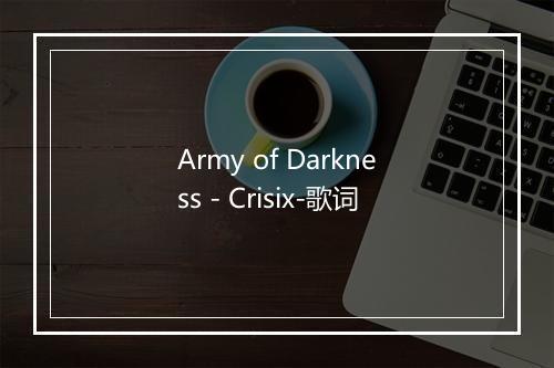 Army of Darkness - Crisix-歌词