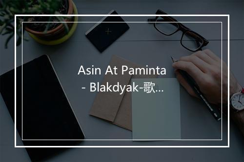 Asin At Paminta - Blakdyak-歌词