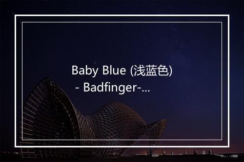 Baby Blue (浅蓝色) - Badfinger-歌词