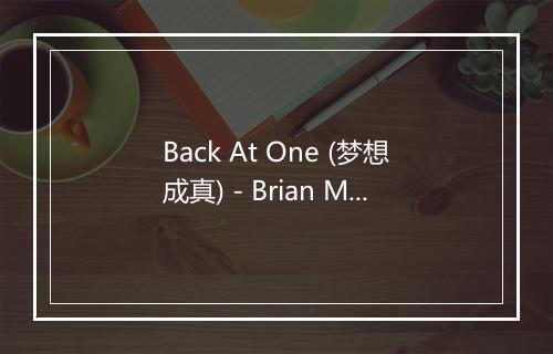 Back At One (梦想成真) - Brian Mchnight-歌词