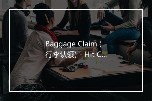 Baggage Claim (行李认领) - Hit Co