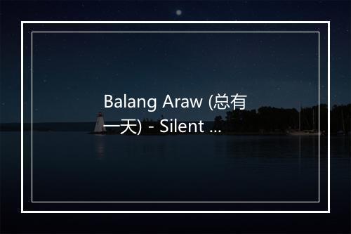 Balang Araw (总有一天) - Silent Sanctuary-歌词