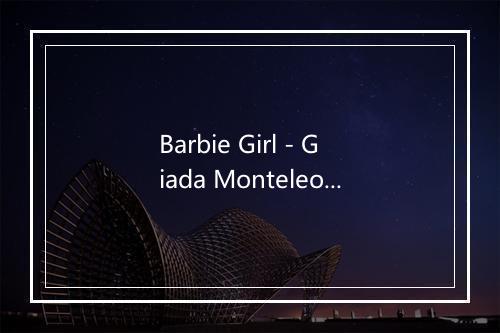 Barbie Girl - Giada Monteleone-歌词