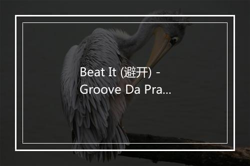 Beat It (避开) - Groove Da Praia-歌词