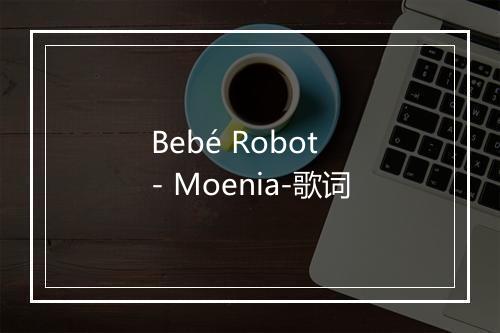 Bebé Robot - Moenia-歌词