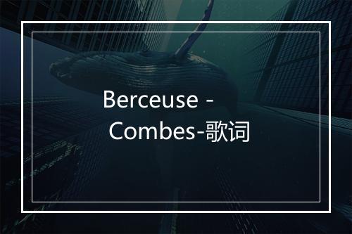 Berceuse - Combes-歌词