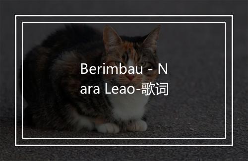 Berimbau - Nara Leao-歌词