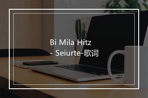 Bi Mila Hitz - Seiurte-歌词