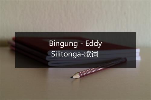 Bingung - Eddy Silitonga-歌词