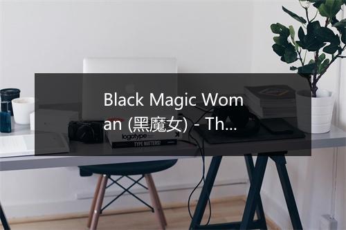 Black Magic Woman (黑魔女) - The Hit Co