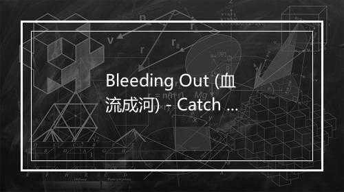 Bleeding Out (血流成河) - Catch This Beat-歌词