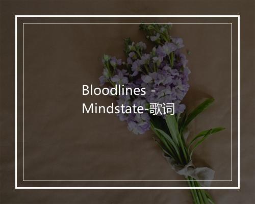 Bloodlines - Mindstate-歌词