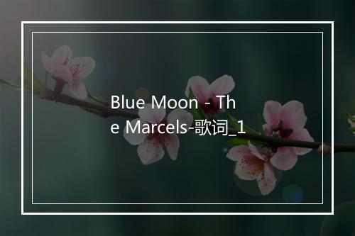 Blue Moon - The Marcels-歌词_1