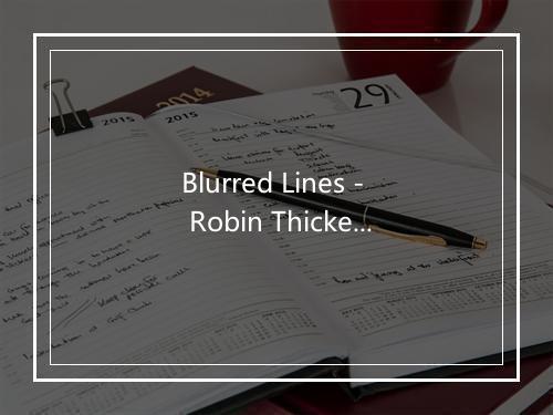 Blurred Lines - Robin Thicke-歌词