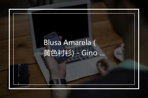 Blusa Amarela (黄色衬衫) - Gino E Geno-歌词