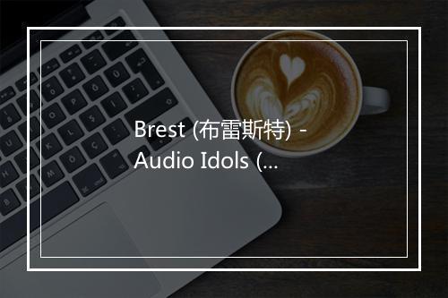 Brest (布雷斯特) - Audio Idols (音频偶像)-歌词_1