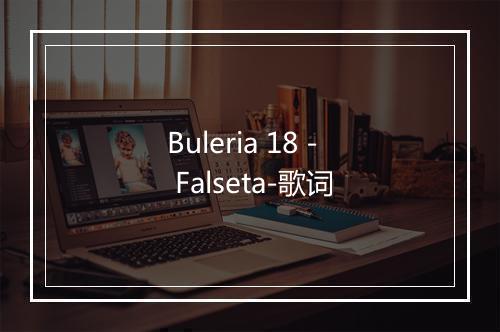 Buleria 18 - Falseta-歌词