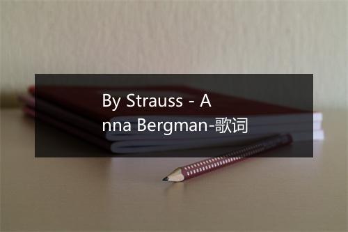 By Strauss - Anna Bergman-歌词