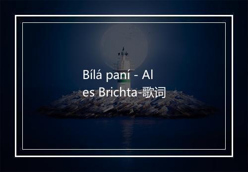 Bílá paní - Ales Brichta-歌词