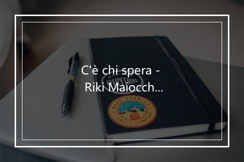 C'è chi spera - Riki Maiocchi-歌词