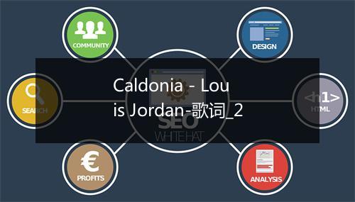 Caldonia - Louis Jordan-歌词_2