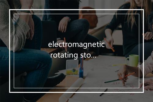 electromagnetic rotating storage是什么意思