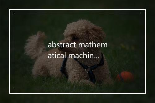 abstract mathematical machine是什么意思