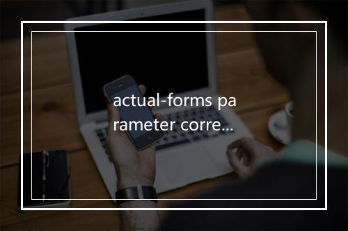 actual-forms parameter correspondence是什么意思