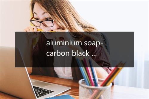 aluminium soap-carbon black thickened grease是什么意思