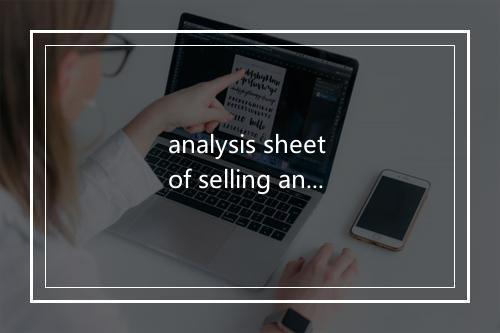 analysis sheet of selling and administrative expenses是什么意思