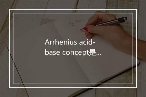 Arrhenius acid-base concept是什么意思