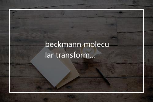 beckmann molecular transformation是什么意思