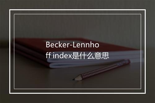 Becker-Lennhoff index是什么意思