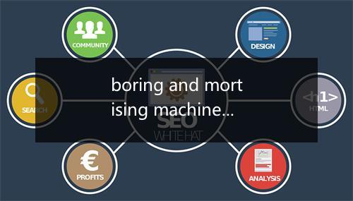 boring and mortising machine是什么意思