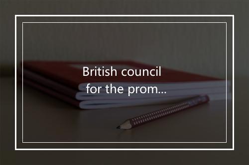 British council for the promotion of international trade是什么意思