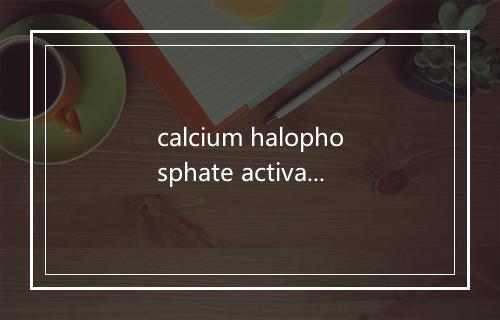 calcium halophosphate activated by antimony andmanganese是什么意思