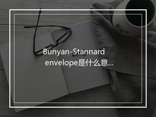 Bunyan-Stannard envelope是什么意思